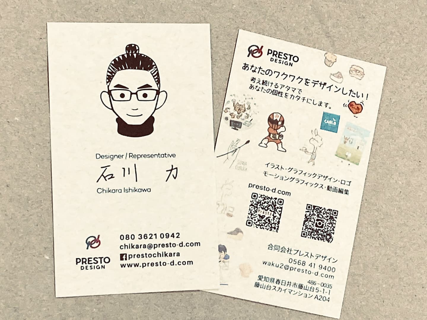 本人の似顔絵付き名刺