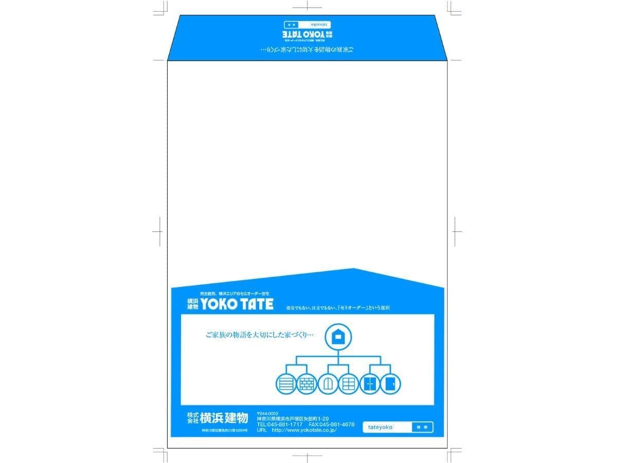 会社オリジナル封筒デザイン