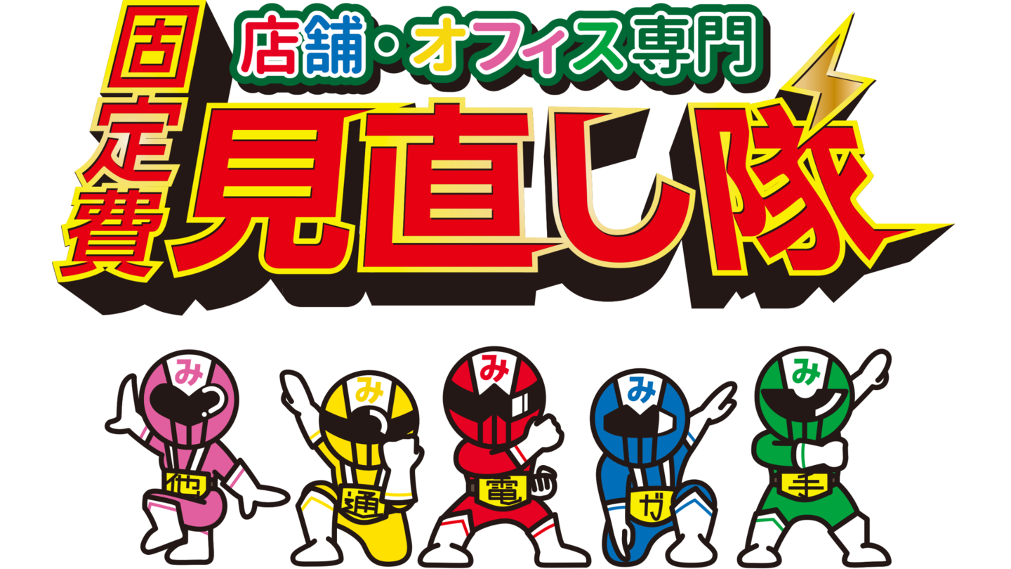 戦隊ヒーローディフォルメキャラクターデザイン