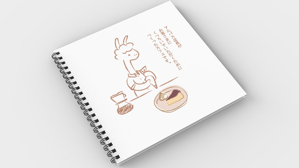 かわいいキャラクターの手描きイラストが描いてあるスケッチブック