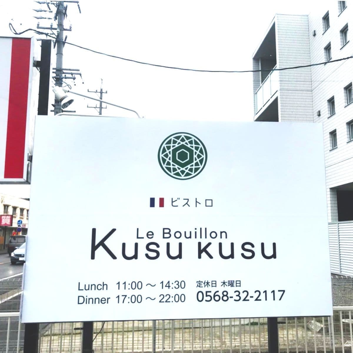 看板