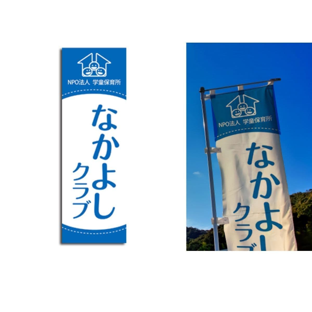 ブランドロゴ