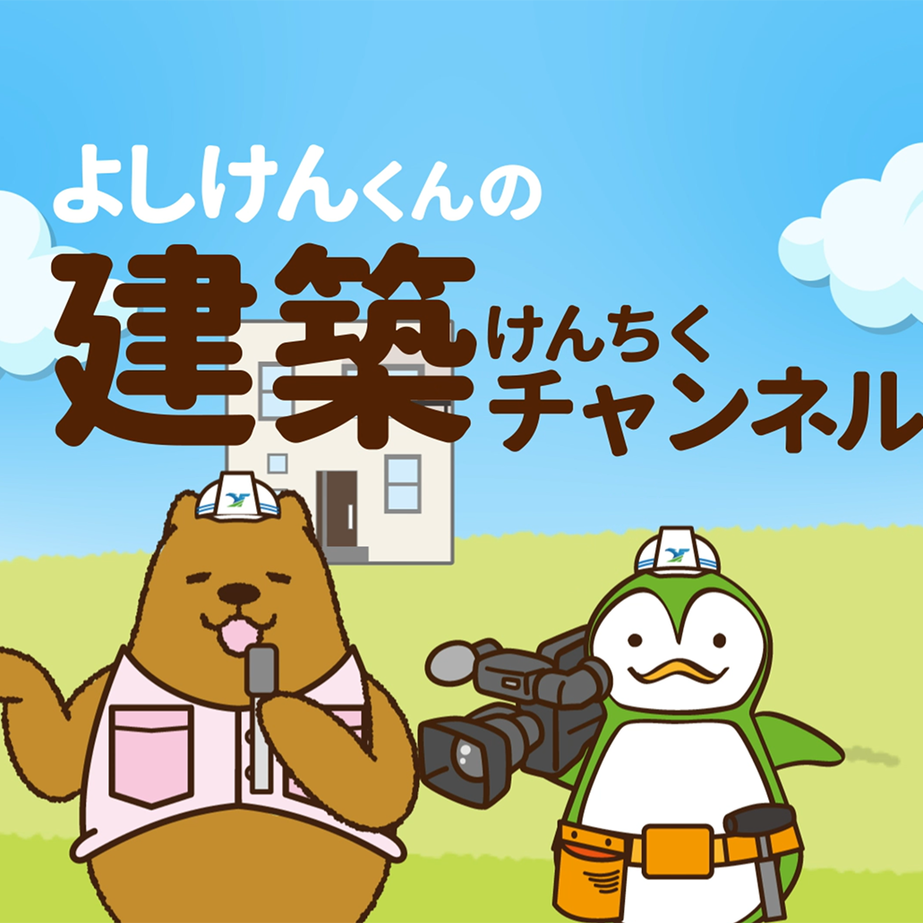 ウェブデザイン
