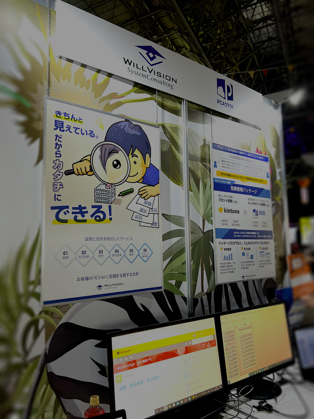 panel_webtop.png