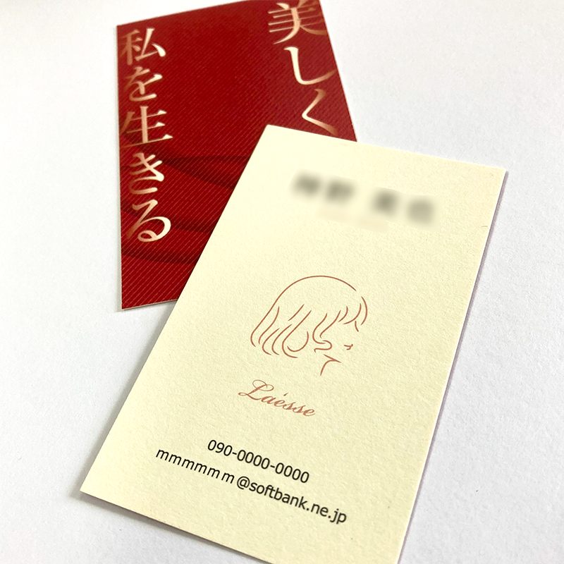 名刺デザイン