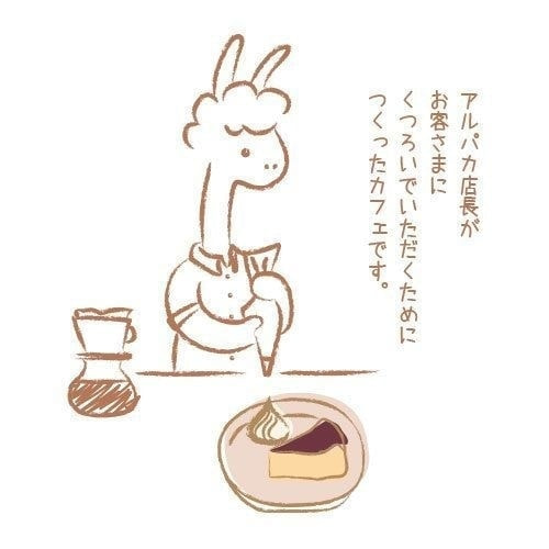 イラスト制作