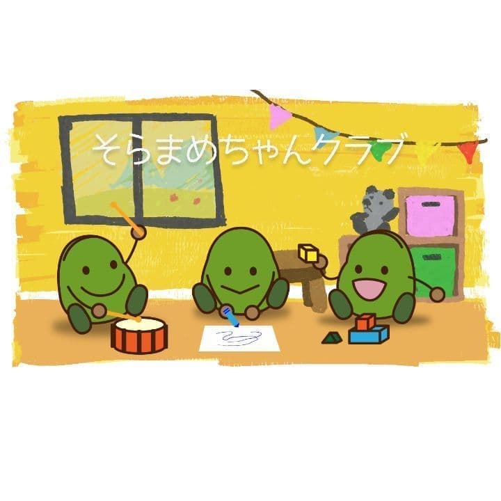 イラスト制作