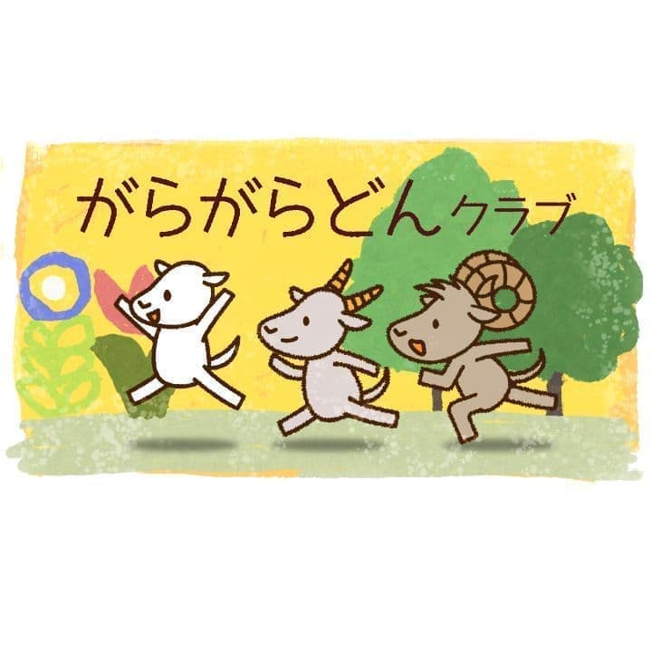 イラスト制作